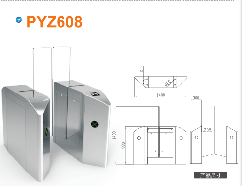 鹤庆县平移闸PYZ608