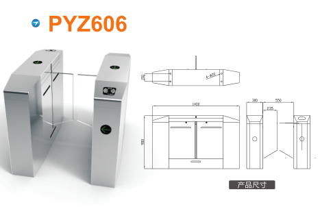 鹤庆县平移闸PYZ606